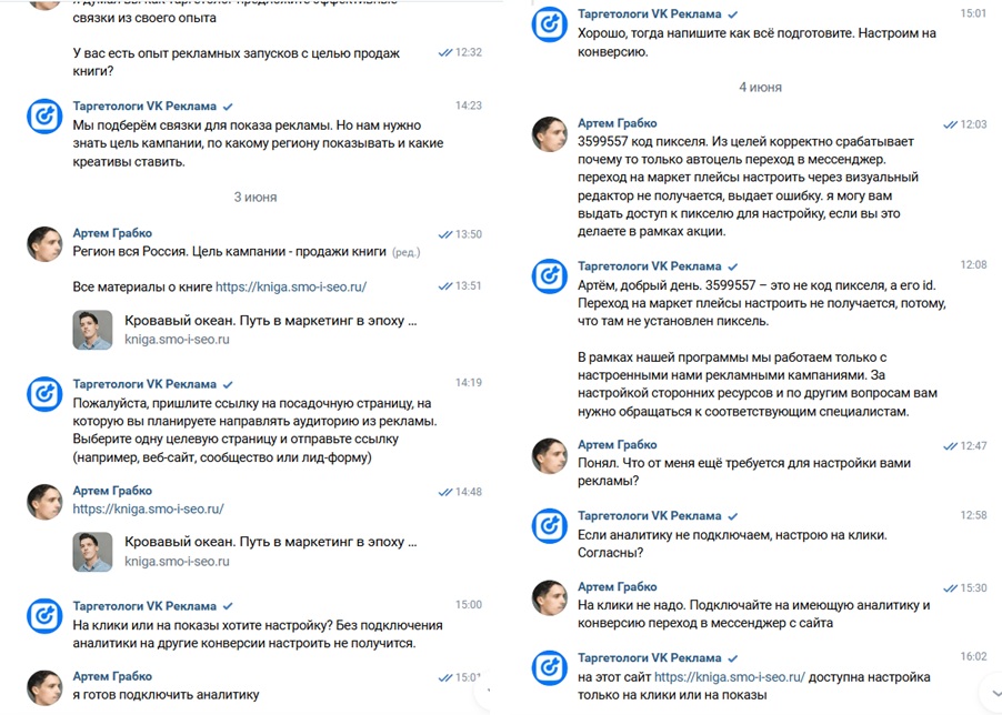 формальная настройка